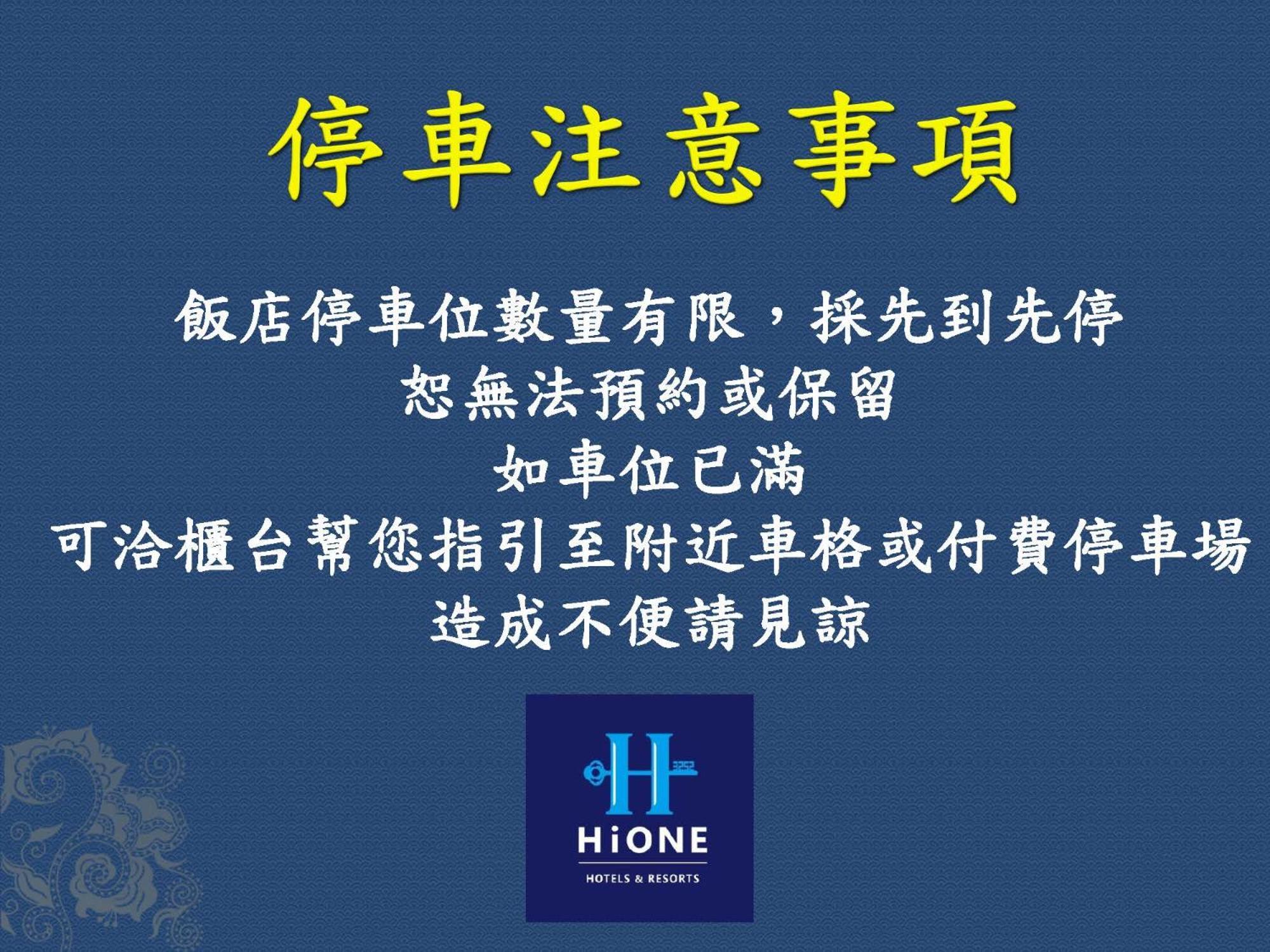 Ho Fong Business Stay Fengyuan Exterior photo